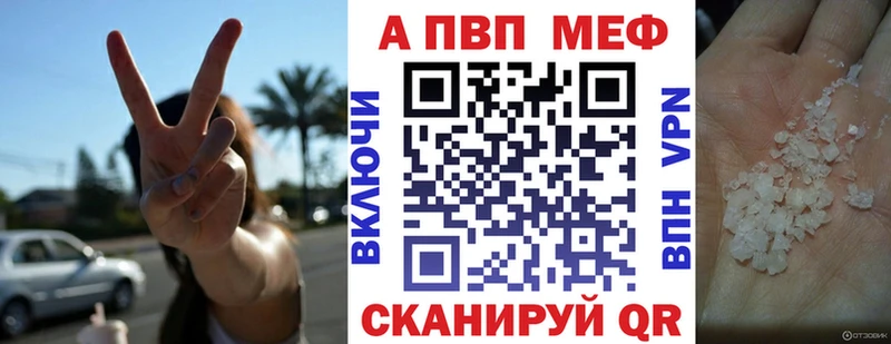 МЕГА ТОР  Кашира  A PVP СК КРИС 