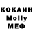 Метадон мёд PKO