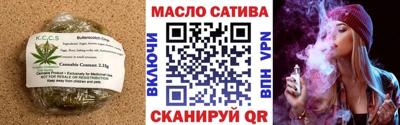 blacksprut зеркало  Кашира  Canna-Cookies марихуана  закладка 