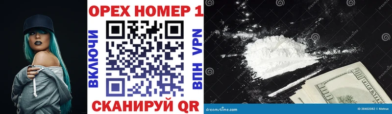 КОКАИН 98%  мега сайт  Кашира 