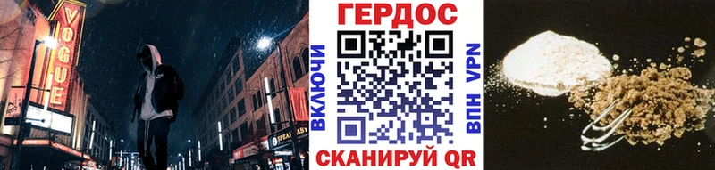 мориарти наркотические препараты  Кашира  ОМГ ОМГ как зайти  Героин хмурый  что такое  
