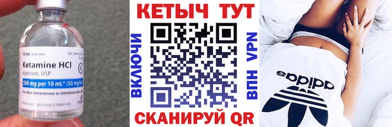 Кетамин VHQ  Кашира 