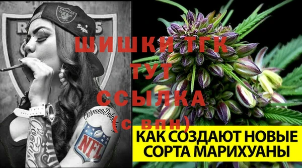 гашишное масло Абинск