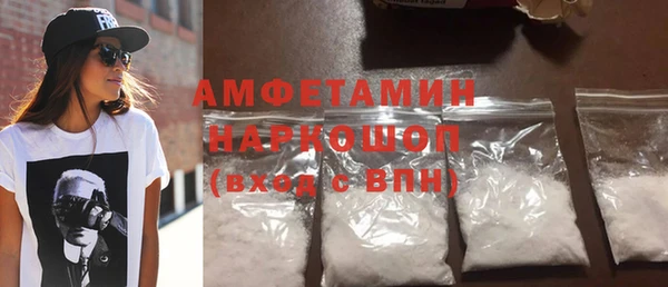 MDMA Premium VHQ Абдулино