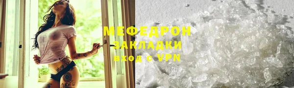 MDMA Premium VHQ Абдулино