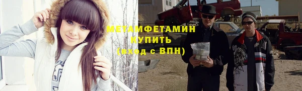 MDMA Premium VHQ Абдулино