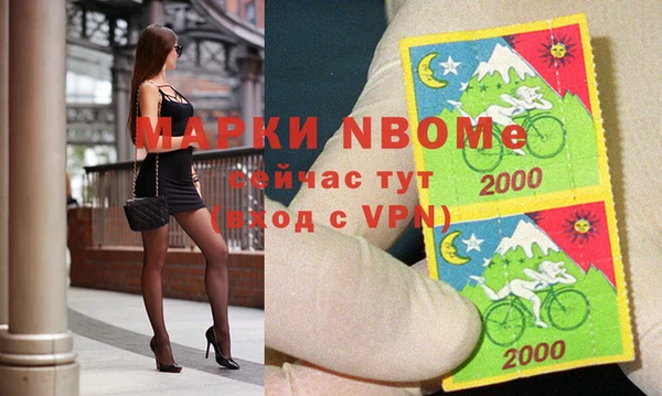 гашишное масло Абинск