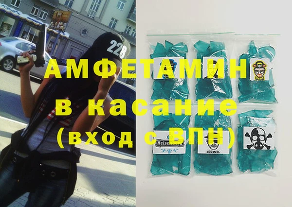 MDMA Premium VHQ Абдулино