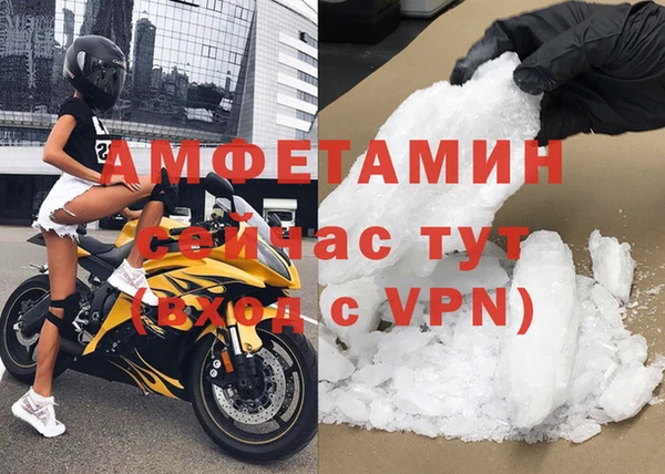 амфетамин Алексеевка