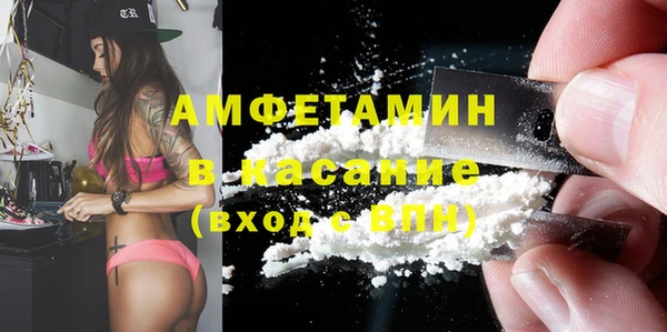 гашишное масло Абинск
