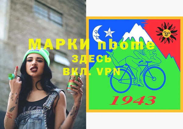 меф Алексин