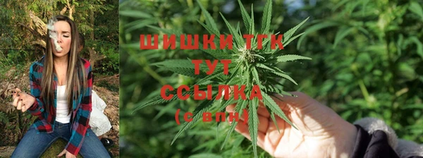 гашишное масло Абинск