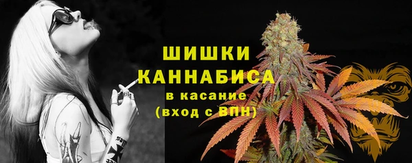 гашишное масло Абинск
