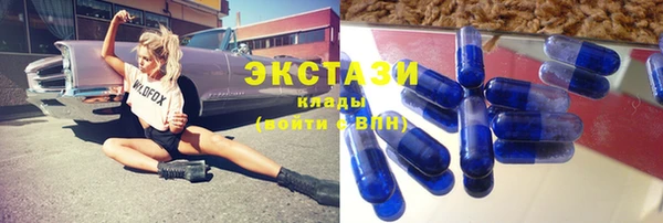 гашишное масло Абинск