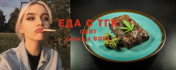MDMA Premium VHQ Абдулино