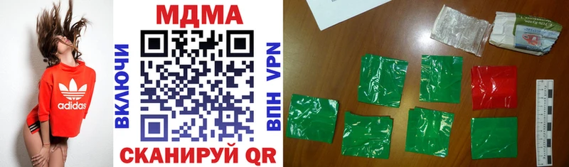 MDMA кристаллы  закладка  МЕГА ONION  Кашира 