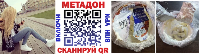 mega ССЫЛКА  Кашира  Метадон methadone 
