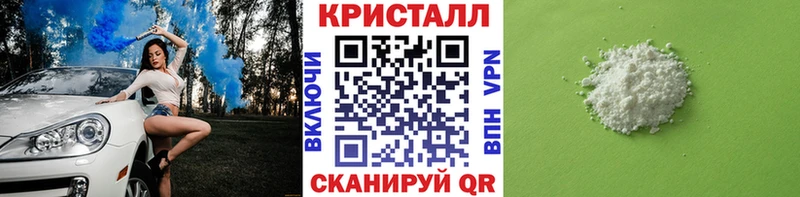 МЕТАМФЕТАМИН Декстрометамфетамин 99.9%  Кашира 