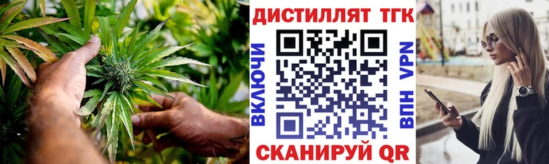 ТГК Wax  OMG tor  Кашира 